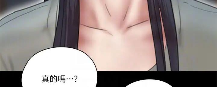 偶像女团漫画,第62话2图