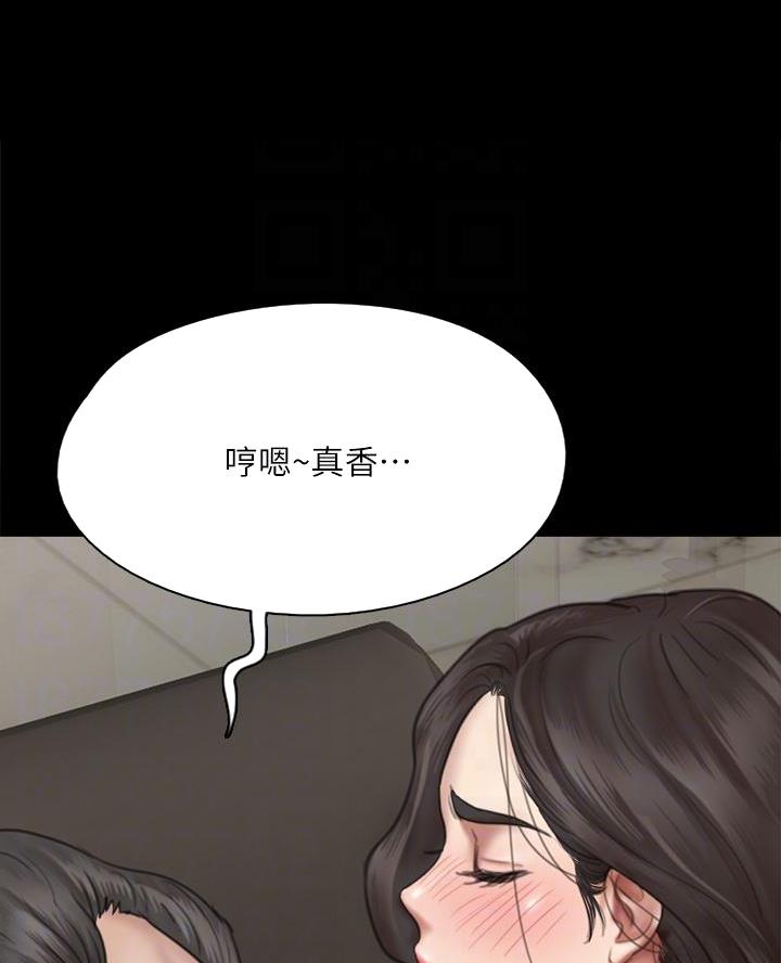 偶像女团漫画,第94话2图