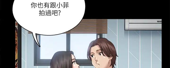 偶像女团漫画,第51话1图