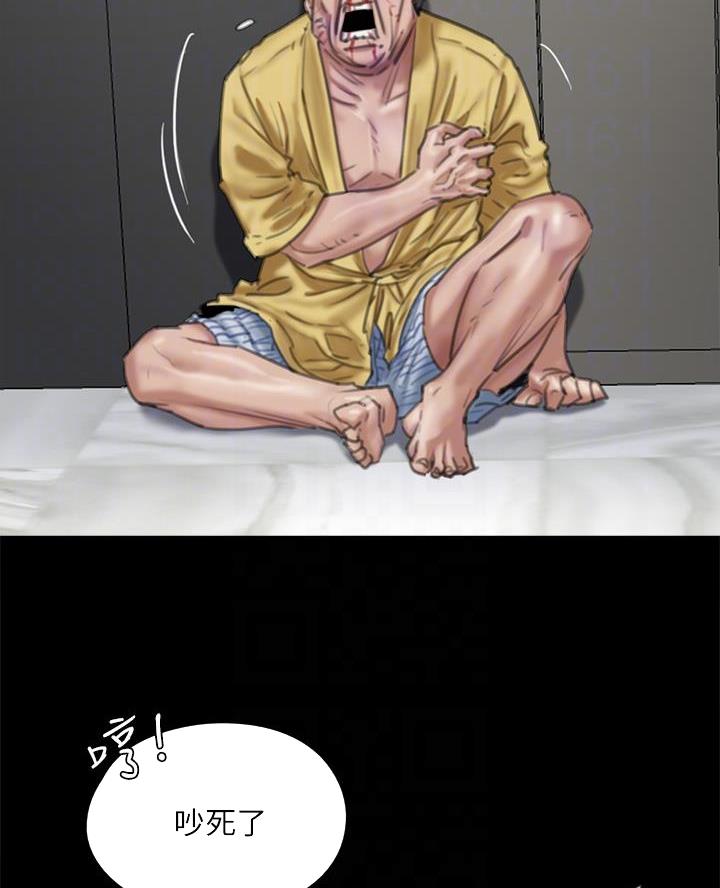 偶像女团漫画,第118话1图