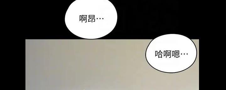 偶像女团漫画,第50话2图