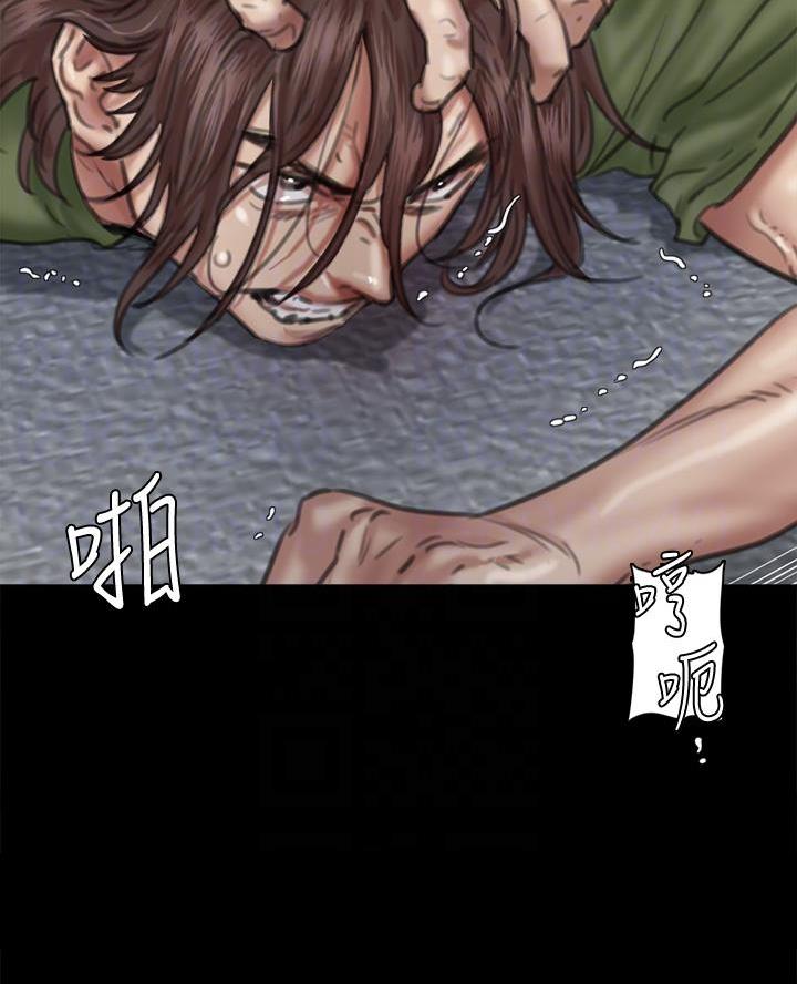 偶像女团漫画,第116话2图