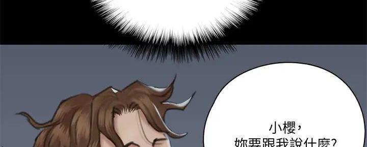 偶像女团漫画,第62话2图