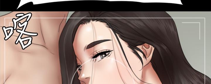 偶像女团漫画,第37话1图