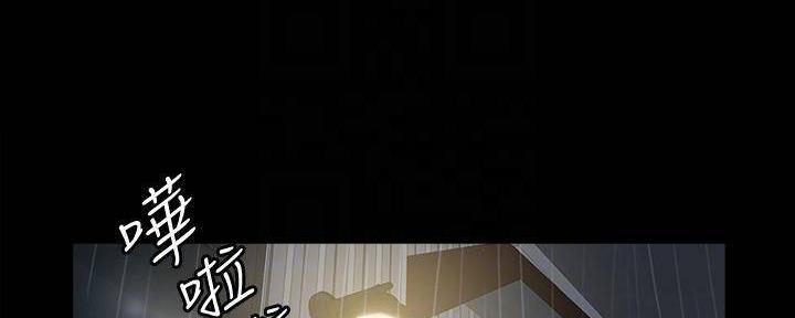 偶像女团漫画,第46话1图
