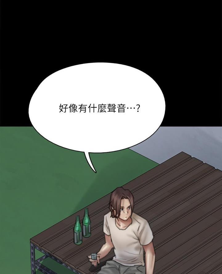 偶像女团漫画,第103话2图