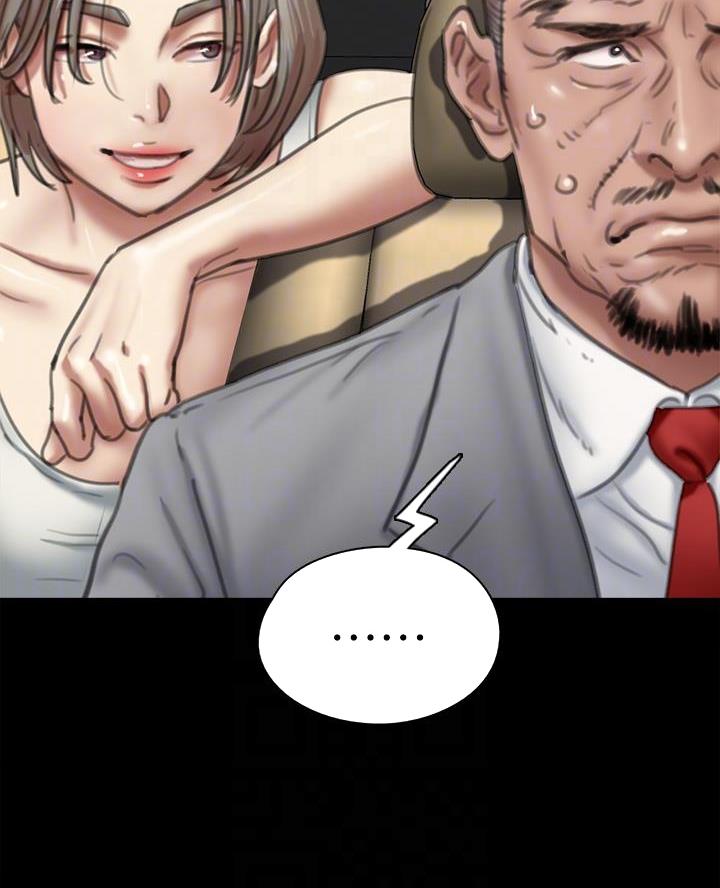 偶像女团漫画,第108话1图