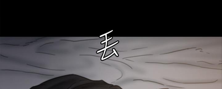 偶像女团漫画,第18话1图