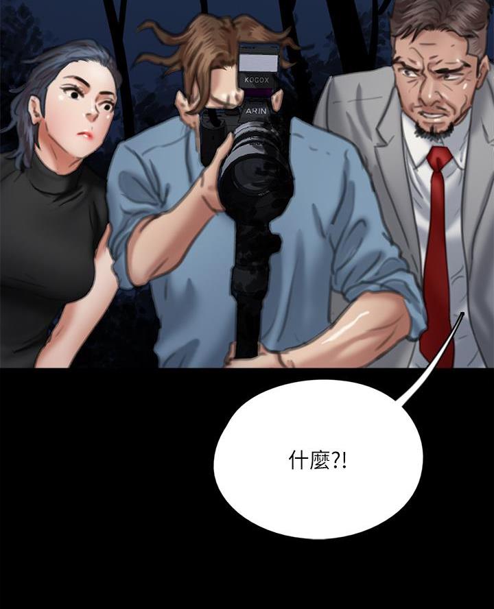 偶像女团漫画,第109话2图