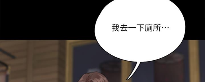 偶像女团漫画,第38话2图