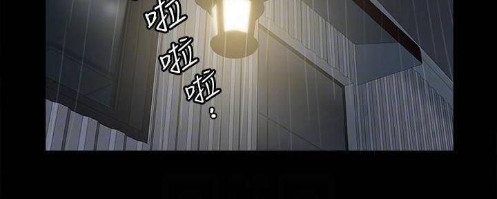 偶像女团漫画,第46话2图