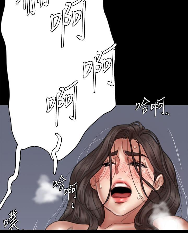偶像女团漫画,第96话1图
