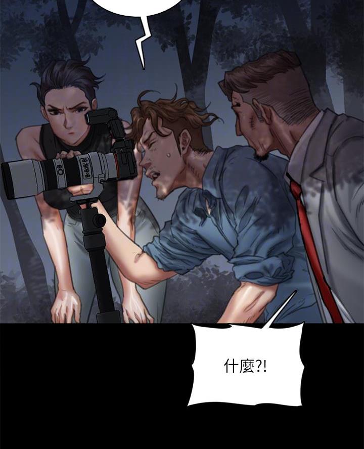 偶像女团漫画,第110话1图