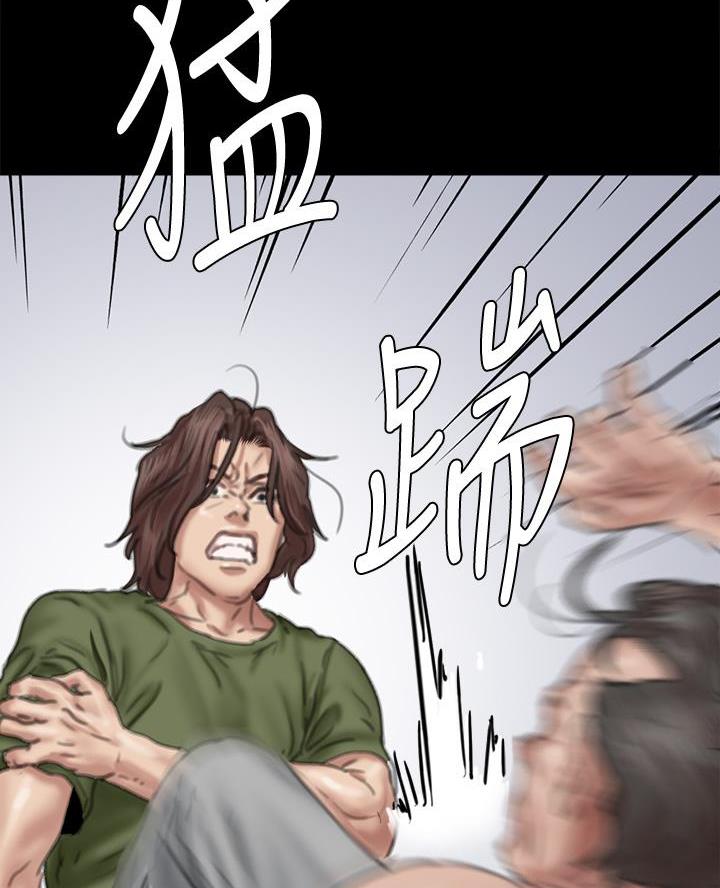 偶像女团漫画,第117话1图