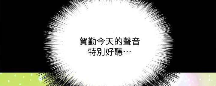 偶像女团漫画,第43话2图