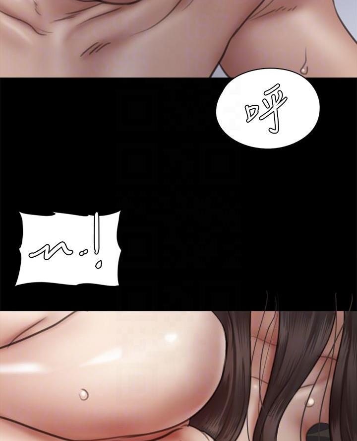偶像女团漫画,第96话2图