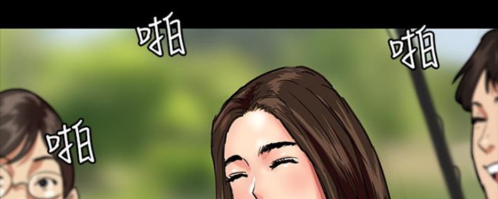 偶像女团漫画,第4话1图