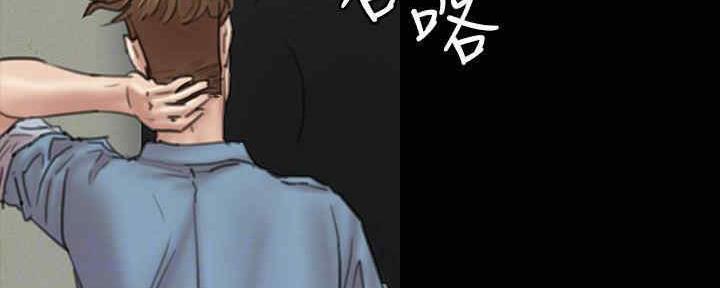 偶像女团漫画,第26话2图