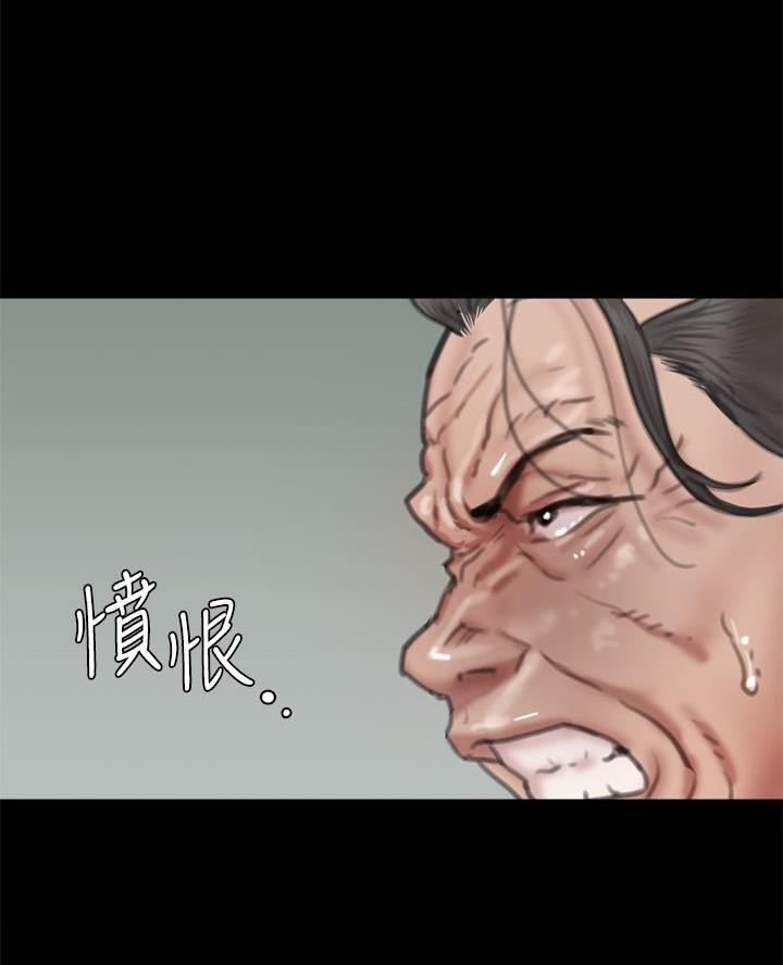 偶像女团漫画,第117话2图