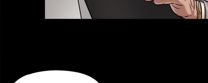 偶像女团漫画,第6话1图