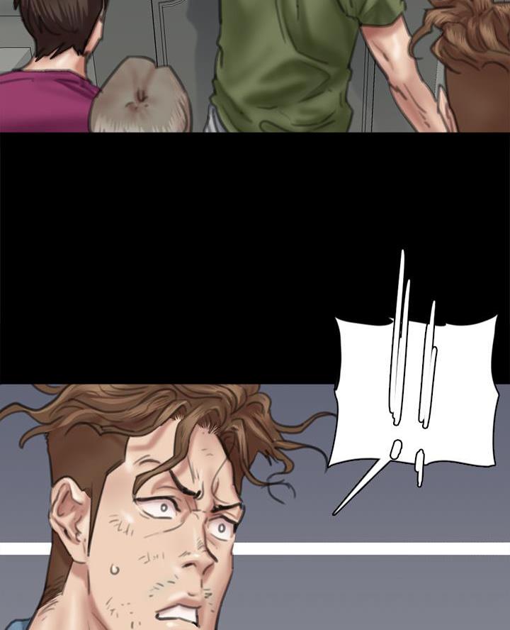 偶像女团漫画,第119话2图
