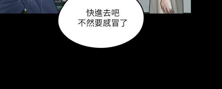 偶像女团漫画,第49话1图