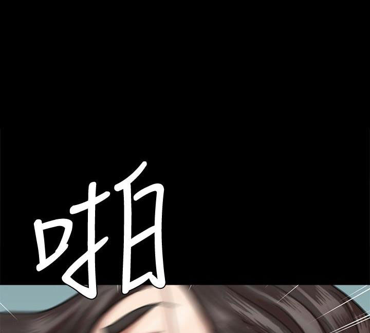 偶像女团漫画,第113话1图