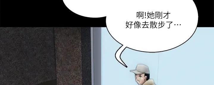 偶像女团漫画,第61话1图