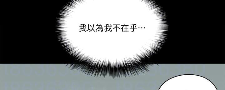 偶像女团漫画,第64话1图