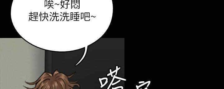 偶像女团漫画,第26话1图