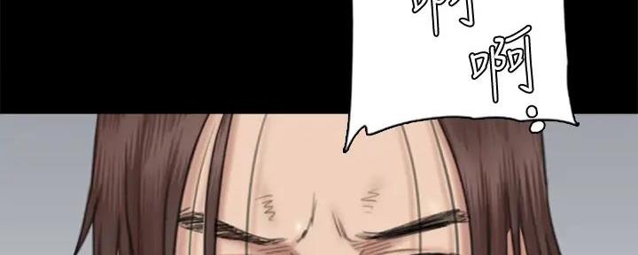 偶像女团漫画,第66话1图