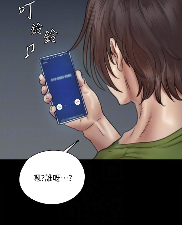 偶像女团漫画,第94话2图