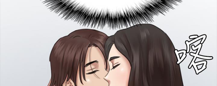 偶像女团漫画,第37话2图