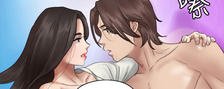 偶像女团漫画,第37话1图