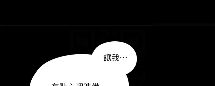 偶像女团漫画,第40话1图