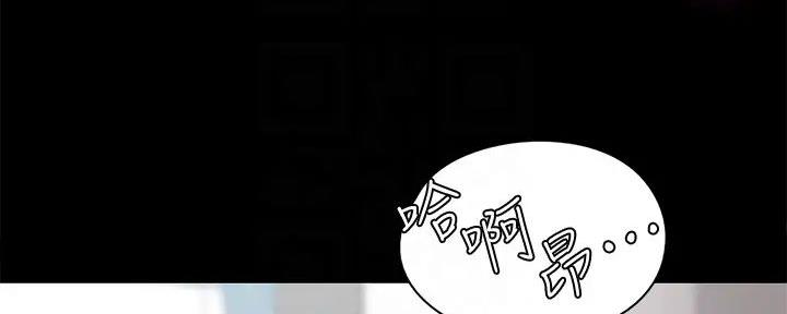 偶像女团漫画,第52话2图