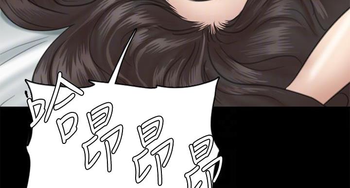 偶像女团漫画,第74话2图