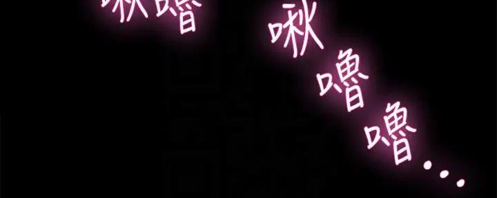 偶像女团漫画,第52话1图