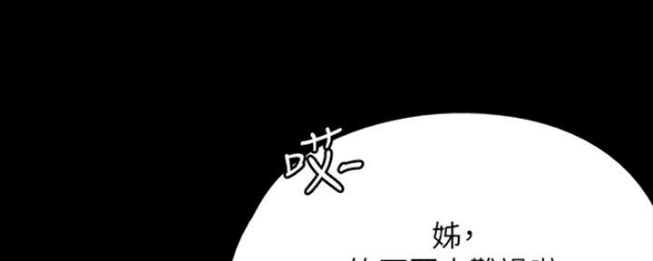 偶像女团漫画,第21话1图