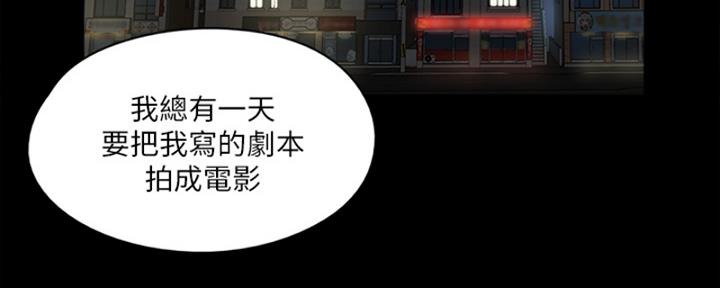 偶像女团漫画,第35话1图