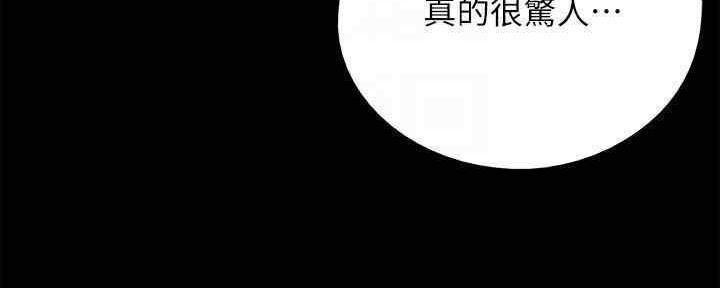 偶像女团漫画,第25话1图