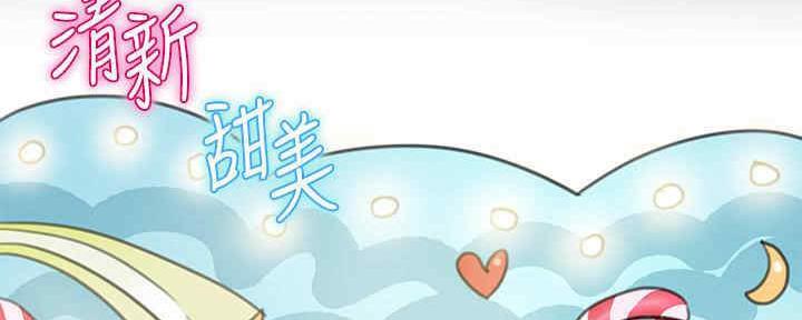 偶像女团漫画,第25话1图