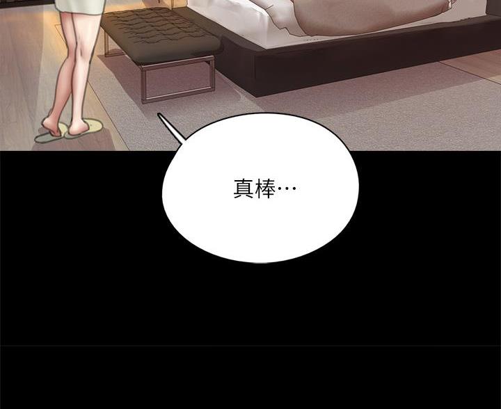 偶像女团漫画,第85话2图
