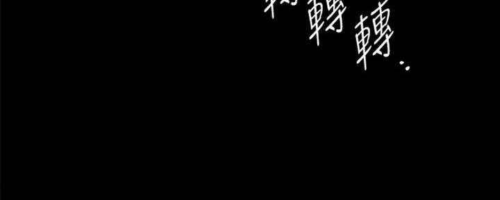 偶像女团漫画,第6话2图