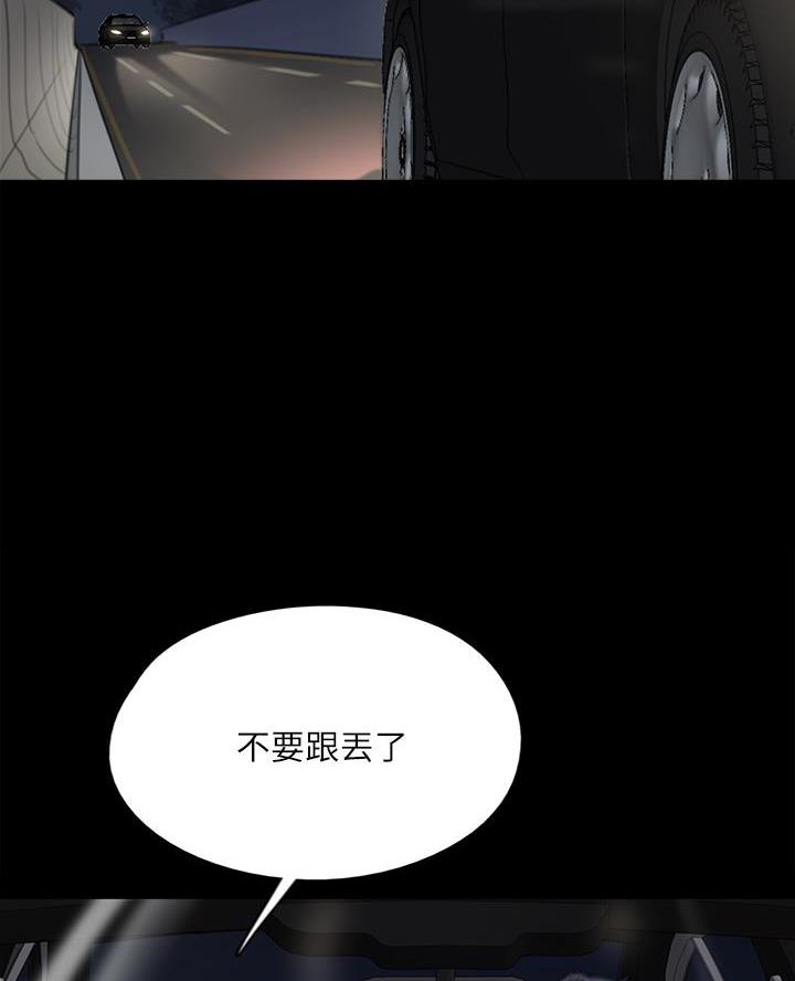 偶像女团漫画,第108话2图
