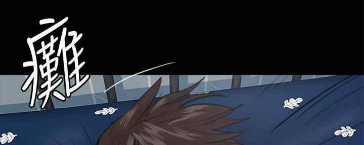 偶像女团漫画,第31话1图