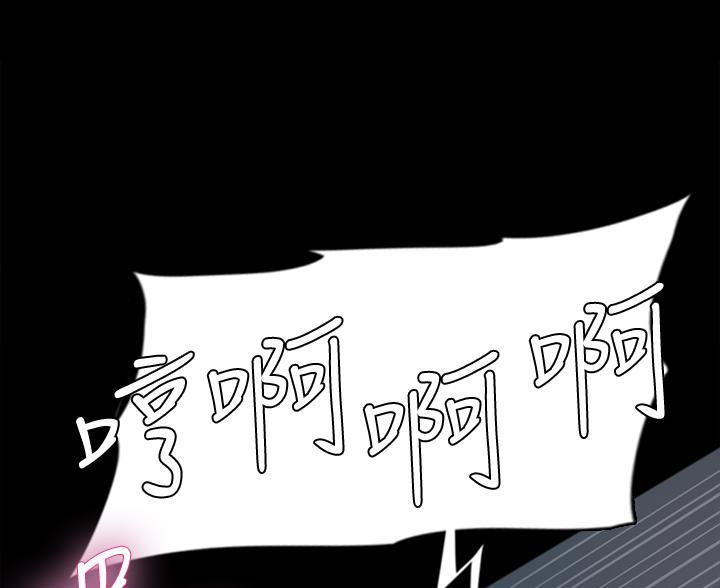 偶像女团漫画,第126话1图