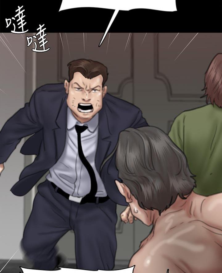 偶像女团漫画,第117话1图
