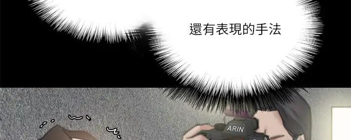 偶像女团漫画,第55话1图