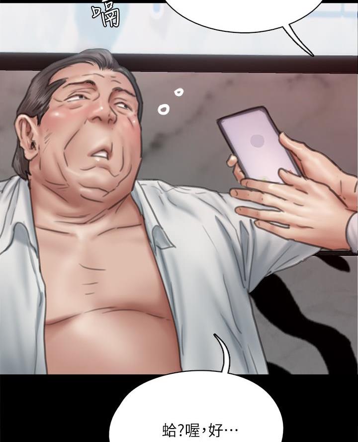 偶像女团漫画,第107话2图